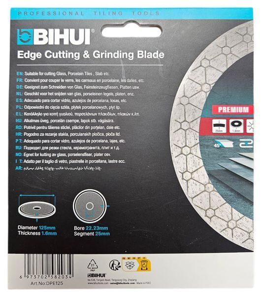 Диск алмазний Bihui Edge 125 мм DPE125 фото