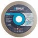 Диск алмазний Bihui Polish Dry 125 мм DPG125 фото 1